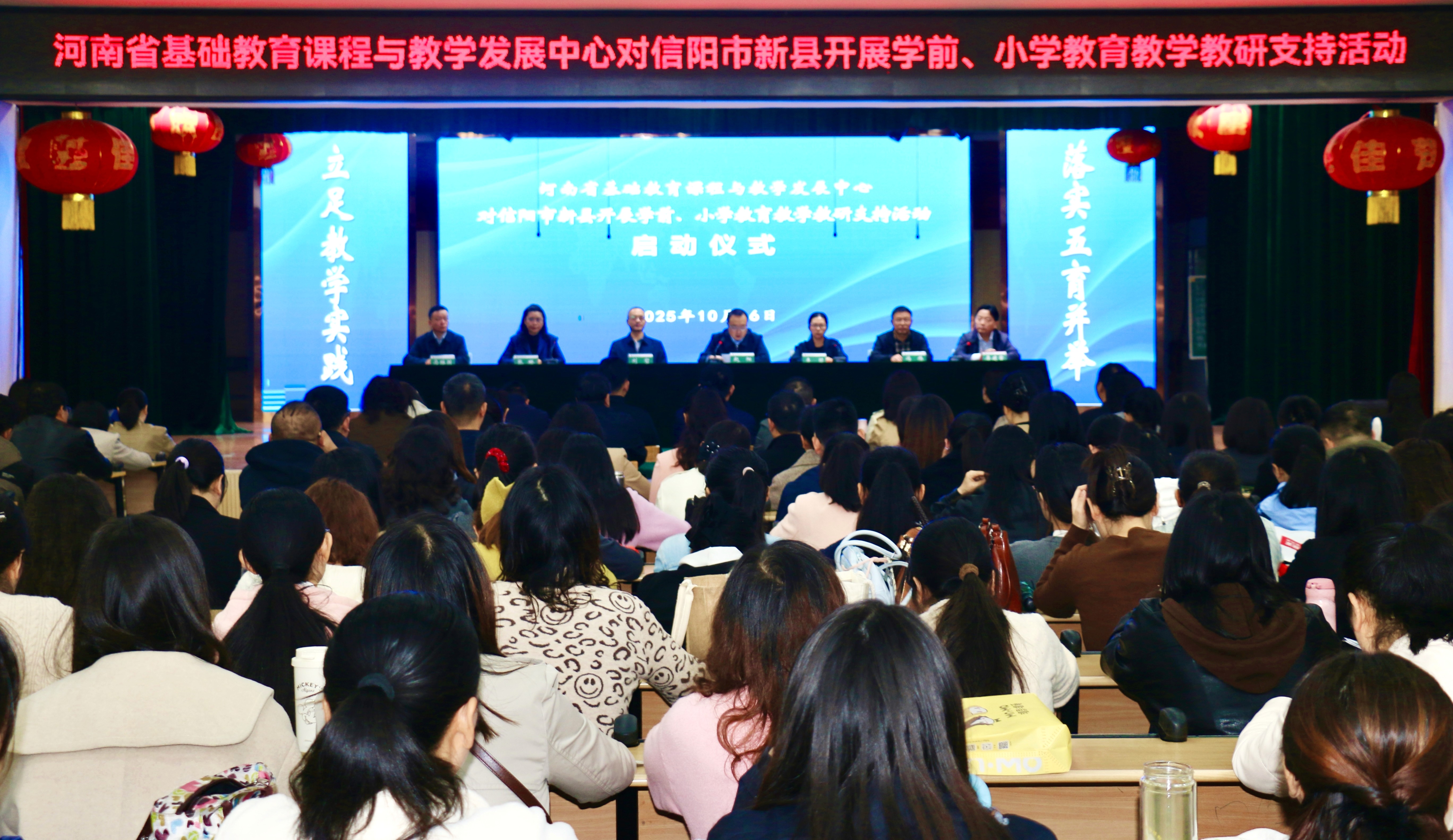 教研支持1.jpg
